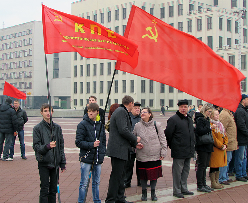 Молодежь с флагами СССР и КПБ