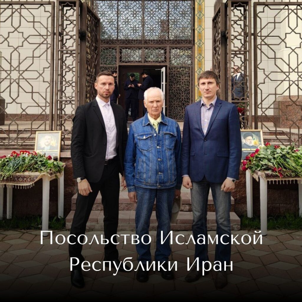 Соболезнования народу Ирана