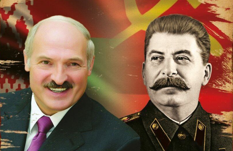 НАШ СТАЛИН ОТЕЦ — ЛУКАШЕНКО НАШ БАТЬКА