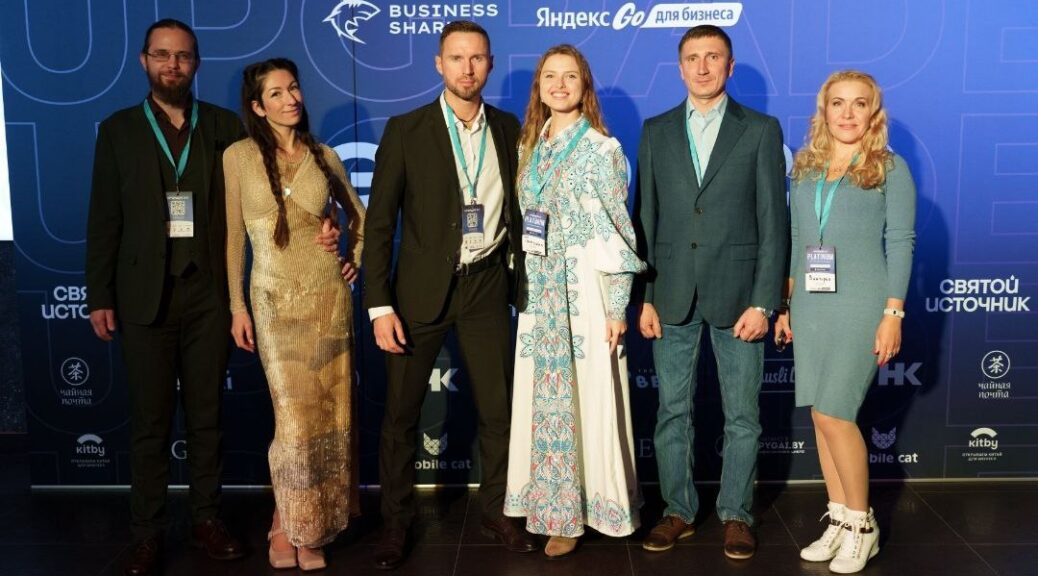 конференция славянские ценности