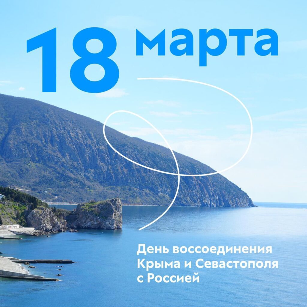 КРЫМСКИЙ УРОК: КАК МЕНЯТЬ ГРАНИЦЫ БЕЗ БРАТОУБИЙСТВЕННОЙ ВОЙНЫ